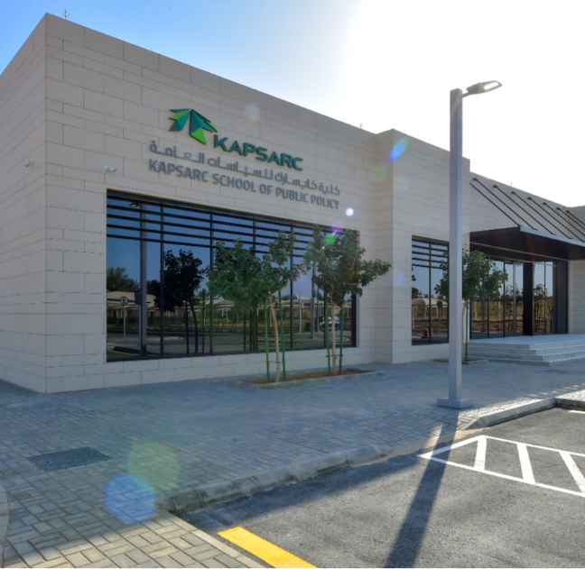 كلية كابسارك للسياسات العامة